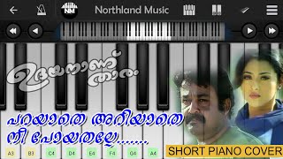 Parayathe ariyathe nee poyathalle  Udayananu tharam  Perfect piano [upl. by Chev]