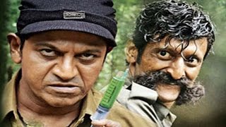 New Poster Of Veerappan RELEASED  Bollywood News [upl. by Drofhsa]