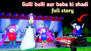 Gulli bulli aur baba ki shadi  full story  baba wedding  gulli bulli cartoon  make joke horror [upl. by Inram]