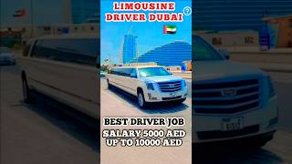 Limousine Car Driver Job amp Salary in Dubai dubai Driver driverjob [upl. by Airdnaxila514]