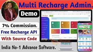 7 Commission  How to use multi Recharge admin software in Hindi  Multi Recharge business [upl. by Attennod327]