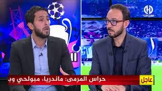 بث مبـــاشر🔴حصة خاصة بالديربي العاصمي بين المولودية والإتحاد [upl. by Enytsirhc]