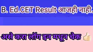 B Ed CET Result Check Update March 2024sciencecorridor6339 [upl. by Sherborn]