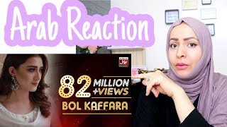 Arab Reaction To Bol Kaffara Parlour wali larki Drama OST [upl. by Akemad370]