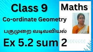 TN 9th Maths 🖇️⬇️ exercise 52 sum 1 Coordinate Geometry பகுமுறை வடிவியல் ‎ Gomathidharmarajan [upl. by Elay]