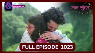 Mann Sundar  10 Oct 2024  Full Episode 1023  Dangal TV [upl. by Jorge495]