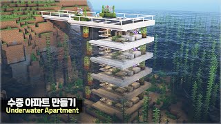 ⛏️ MINECRAFT  🏢 How to build an Underwater Apartment House 🌊 마인크래프트 수중 아파트 만들기 건축강좌 [upl. by Chucho]