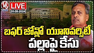 LIVE Case Filed Against Palla Rajeshwar Reddys Anurag University  V6 News [upl. by Lachance]