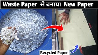 How to Make Paper from Recycling Plant  Paper Recycling Plant  Recycling Of waste Paper [upl. by Mientao]