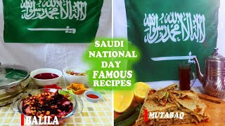 Saudi National day Recipe  Mutabaq  Balila  Food encircle توزيعات اليوم الوطني السعودي [upl. by Schreibman]