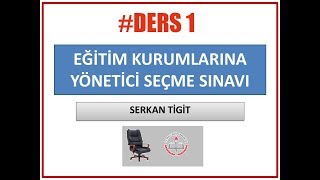 EKYS EĞİTİM KURUMLARINA YÖNETİCİ SEÇME SINAVI  1DERS [upl. by Kazue]