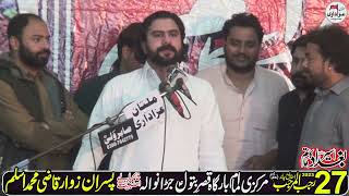 Zakir Shafqat Raza Shafqat  27 Rajab 2023  Imambargah Qasar e Batool Jaranwala [upl. by Gusta]