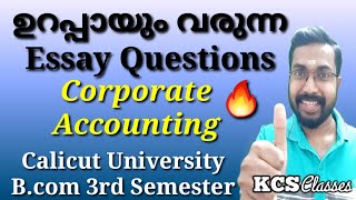 ഉറപ്പായും വരുന്ന Essay QuestionsCorporate AccountingCalicut University Bcom 3rd Semester [upl. by Danie480]