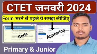 CTET Form fill up 2024  CTET Appearing Students eligible  Ctet Form fill up problem solved  TPS [upl. by Krystyna]