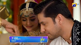 Dao Promo  Daily at 700 PM only on Har Pal Geo [upl. by Lesna]