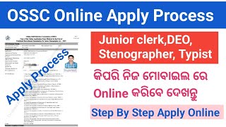 OSSC DEO Junior Clerk Stenographer Typist Online Apply  How to Apply OSSC Online Application [upl. by Schilling]