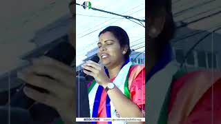 VIDADALA RAJINI  YSRCP  RAJINI VIDADALA SONG [upl. by Wasson489]