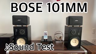 BOSE 101MM 紹介amp音質テスト [upl. by Hgierb]