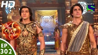 Suryaputra Karn  सूर्यपुत्र कर्ण  Episode 302  2nd August 2016 [upl. by Leila]