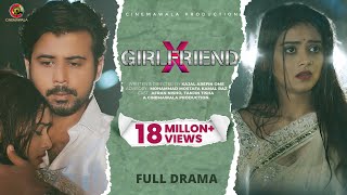 X GIRLFRIEND Bangla Natok  Kajal Arefin Ome  ft Afran Nisho amp Tanjin Tisha  Bangladeshi Natok HD [upl. by Ahsuatan487]