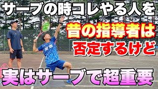 【ソフトテニス】速いサーブが打てるフォームの共通点はこれだ！サーブが一気に速くなる3つの体の使い方！ [upl. by Welcher]