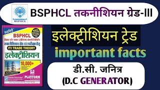 BSPHCL तकनीशियन ग्रेडIII डीसी जनित्र DC GENERATOR Important facts bsphcl dcgenerator [upl. by Rosenzweig83]