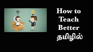 Gestalt Theory of Learning EP26 Basic Psychology in Tamil [upl. by Babs883]