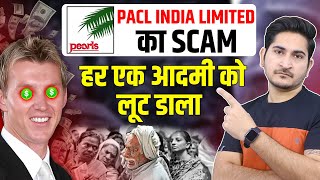 PACL INDIA LIMITED SCAM Pearls PACL India Latest News PACL Scam Explained Rajnikant Sharma [upl. by Giark]