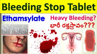 Ethamsylate  Styptovit E 500mg tablet  Uses Working Doasge Side effects Precautions in telugu [upl. by Nims]