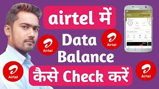 Airtel Me Data Kaise Check Kare  How to check data balance and validity from airtel thanks app [upl. by Ahola]