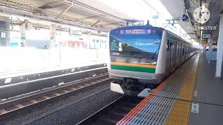 【上野東京ラインは開業から8年は経った】上野東京ライン浦和駅で発着シーンを撮影。 [upl. by Aiclef]