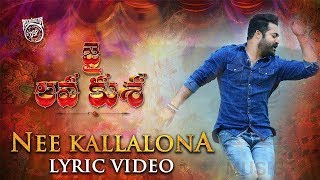 Nee Kallalona Full Song With Lyrics  Jai Lava Kusa Songs  Jr NTR Raashi Khanna  Devi Sri Prasad [upl. by Hakceber]