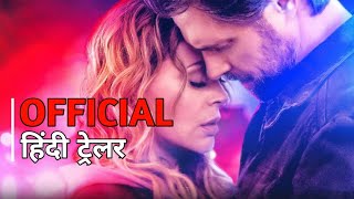 Brazen  Official Trailer Hindi  हिंदी ट्रेलर [upl. by Fletch]