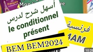 le conditionnel présent 4am فرنسية سنة 4متوسط [upl. by Sucramaj]