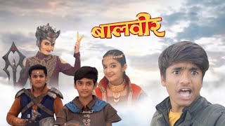 कैसे बचेगी Shaatir Pari Baalveer Ep  1067  R2H Real Video [upl. by Pages]