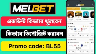 Melbet account registration Bangla  Melbet একাউন্ট কিভাবে খুলবেন  Melbet promo code  Melbet [upl. by O'Meara]