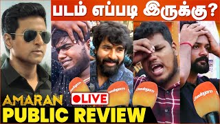 🔴LIVE  Amaran Public Review  Amaran FDFS  Sivakarthikeyan  Sai Pallavi [upl. by Rawlinson]