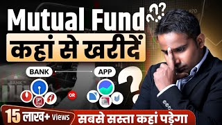 How To Invest In Mutual Funds  Mutual Fund कहाँ से ख़रीदें  Best App For Mutual Fund SAGAR SINHA [upl. by Ettevad713]