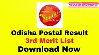 Odisha Postal GDS 3rd Merit List 2024 Odisha GDS 2nd Cutoff 2024  Odisha Postal GDS Cutoff gds [upl. by Nitfa]