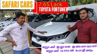 Fortuner സ്റ്റോക്ക് വന്നാൽ പോളിക്കും Buying Fortune from Safari Cars Dream Capturing [upl. by Pasia]