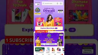 Flipkart Diwali 😮😮 Sale Start 21 October flipkartoffer ytshorts iphone16 flipkart shorts [upl. by Drofnats]