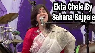 Ekta chele by Sahana Bajpaie একটা ছেলে সাহানা বাজপেয়ী। [upl. by Zahara]