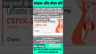 Cefix 200 Mg Tablet Uses In Hindi  Cefixime Tablets Ip 200 Mg Used For  Cefix 200 shortscefixime [upl. by Reeta]