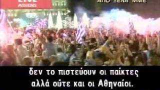 EURO 2004  Greek Victory Worldwide Press [upl. by Revolc]