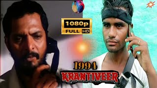 KRANTIVEER FULL MOVIE 1994NANA PATEKAR DENNY DENZONGPA [upl. by Sert461]