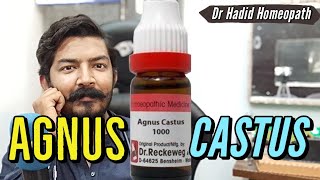 Agnus Castus Q  Cure Weakness Homeopathic Medicine  DrHadid [upl. by Acinorav]