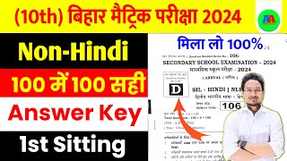 Class 10th NonHindi Objective Answer key 2024 1st sitting  non hindi class 10th objective Answer [upl. by Burrill]