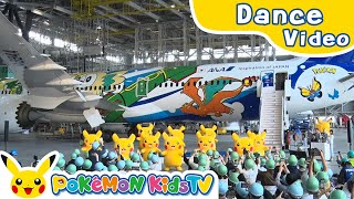 Pikachu Dance Show with Pikachu Jet at Haneda Airport  Kids Dance Song  Pokémon Kids TV​ [upl. by Gaughan800]