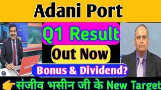 Adani Ports Q1 Results 2024  Adani Ports Share Latest News  Adani Ports Latest News [upl. by Oneladgam]