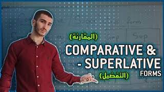 Comparative Superlative  المقارنة و التفضيل  تعلم اللغة الانجليزية مع الاستاذ ناصري [upl. by Brawley]